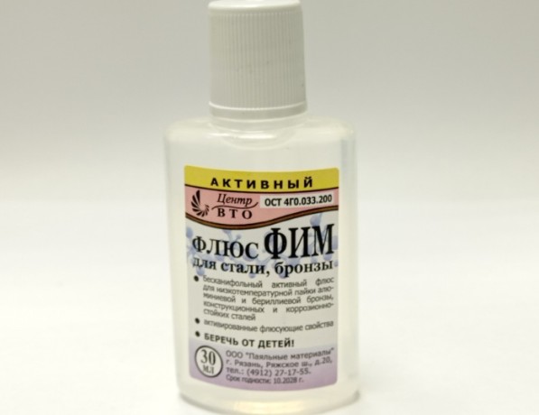 Флюс ФИМ паяльный активный фото